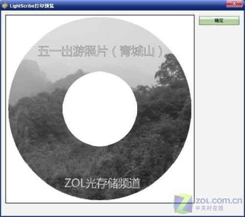 打造个性光盘nero8光雕刻录实战指南(3)