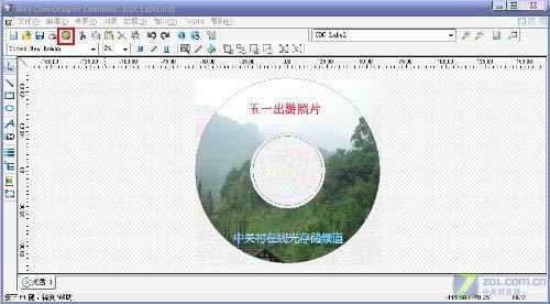 打造个性光盘nero8光雕刻录实战指南(3)
