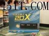 dvd光盘知识普及：dvd-r与dvd