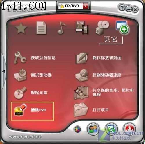 dvd光盘知识普及：dvd-r与dvd