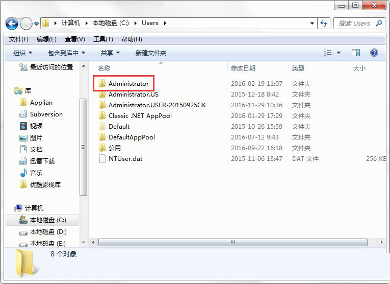 appdata文件夹怎么清理