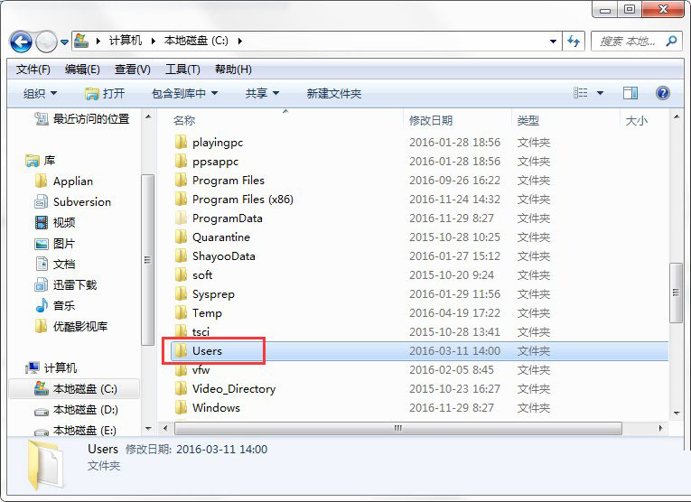 appdata文件夹怎么清理