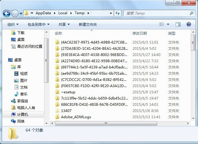 appdata文件夹怎么清理