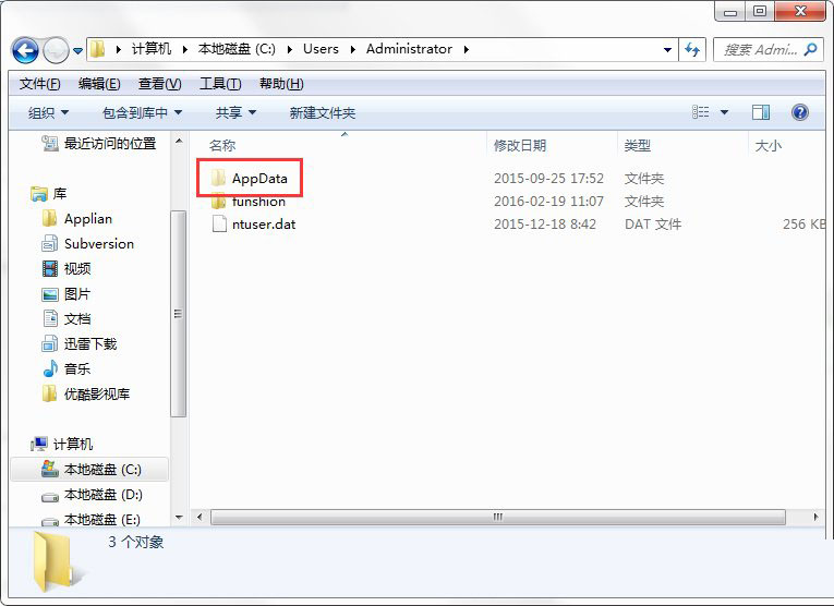 appdata文件夹怎么清理