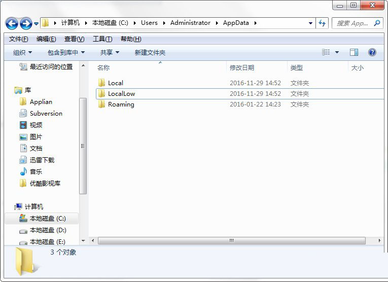 appdata文件夹怎么清理