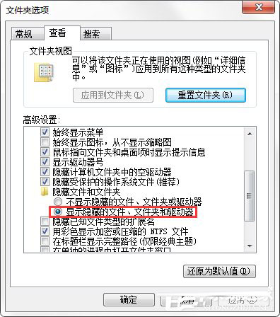 appdata文件夹怎么清理