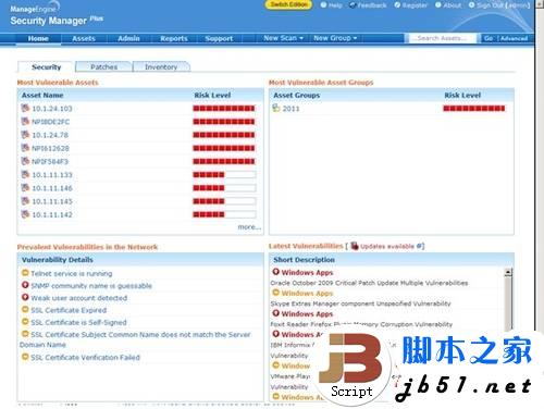 security manager plus