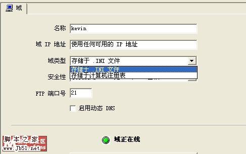 麦咖啡 (mcafee) vse 8.5 防止serv-u提权