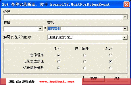 点击这里用新窗口浏览图片