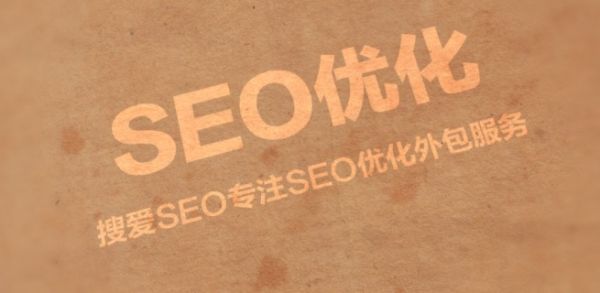 网站优化中哪些因素会影响网站在搜索引擎中的排名？ seo优化