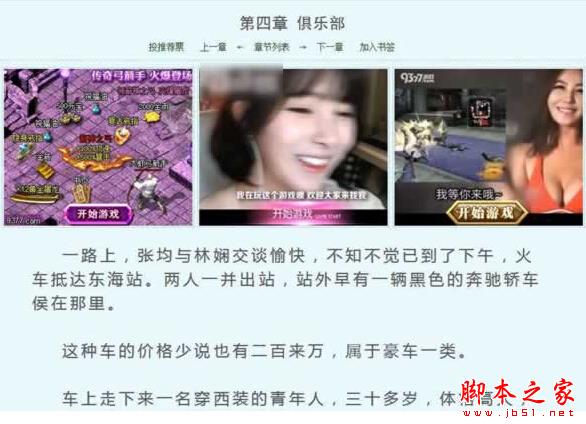 seo优化 黑帽seo 网络赚钱