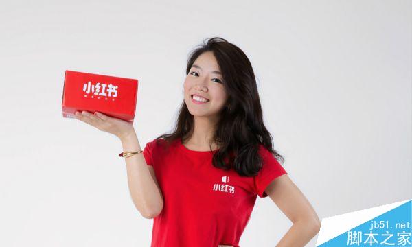 小红书app 小红书 小红书营销