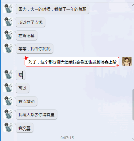 seo推广工作 求职经历 月薪1200