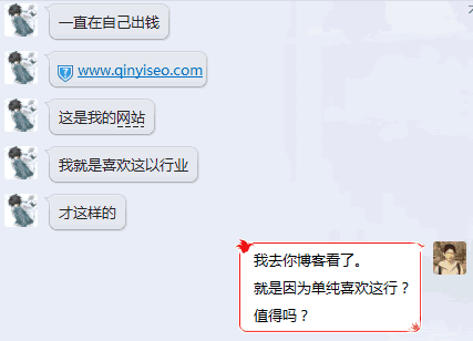 seo推广工作 求职经历 月薪1200