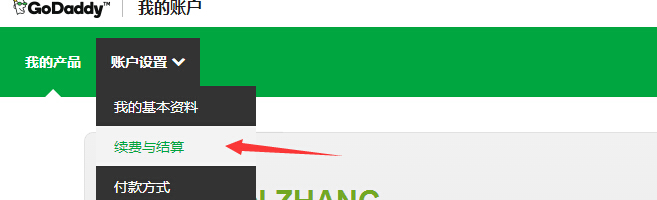 登录godaddy账户