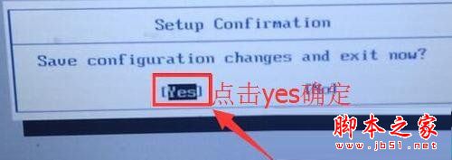 bios怎么更改硬盘模式?bios修改硬盘模式图文教程