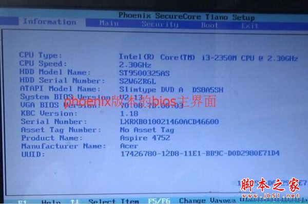 bios怎么更改硬盘模式?bios修改硬盘模式图文教程