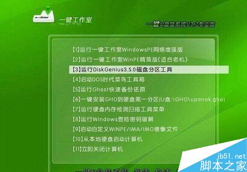 怎么在电脑上设置bios启动盘