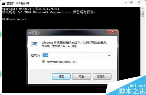 如何破解bios密码