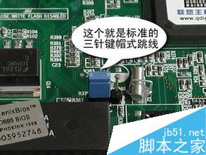 如何破解bios密码