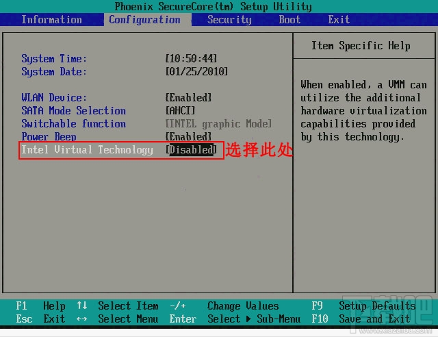 intel virtual technology bios设置