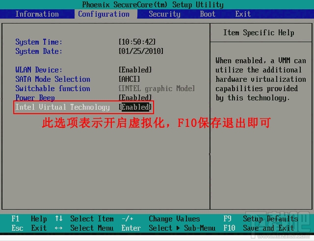 intel virtual technology bios设置