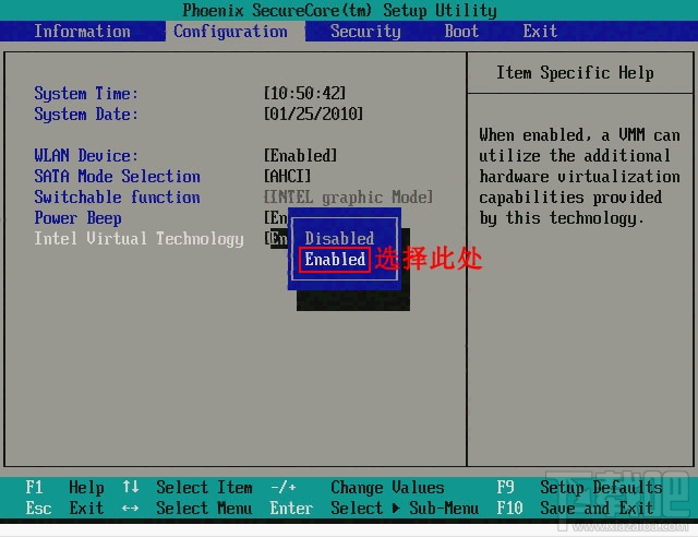 intel virtual technology bios设置