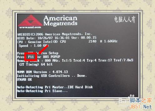 bios设置：[1]启动项