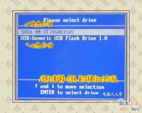 bios设置：[1]启动项