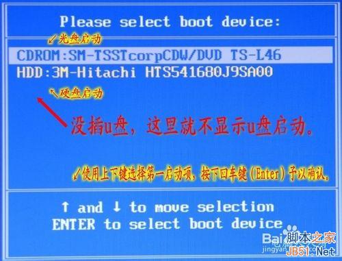 bios设置：[1]启动项