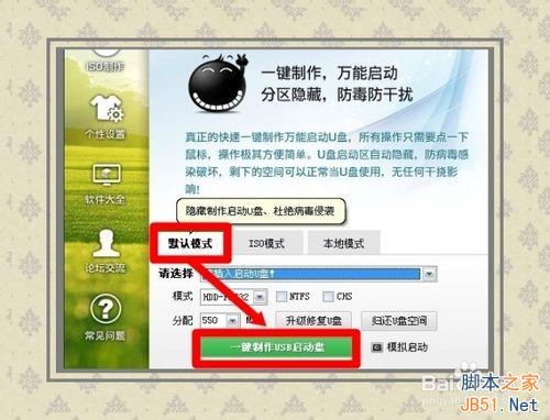 bios设置：[1]启动项