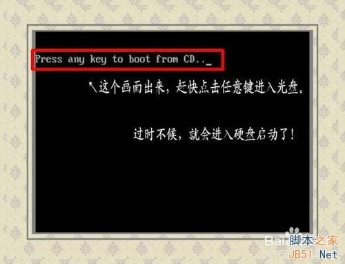 bios设置：[1]启动项