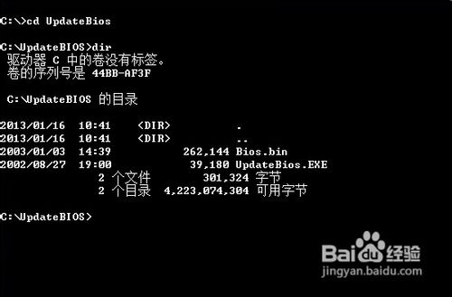 怎样升级bios（award）
