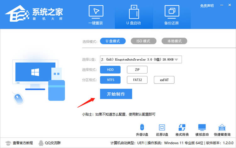 老电脑更新win11 22581.1失败怎么办?win11 22581.1在线升级方法