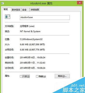 ntoskrnl.exe是什么进程？win8系统ntoskrnl.exe进程能否禁用？
