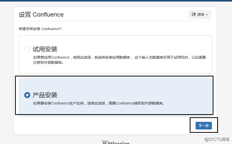 centos7部署并破解confluence（知识库）详细操作步骤