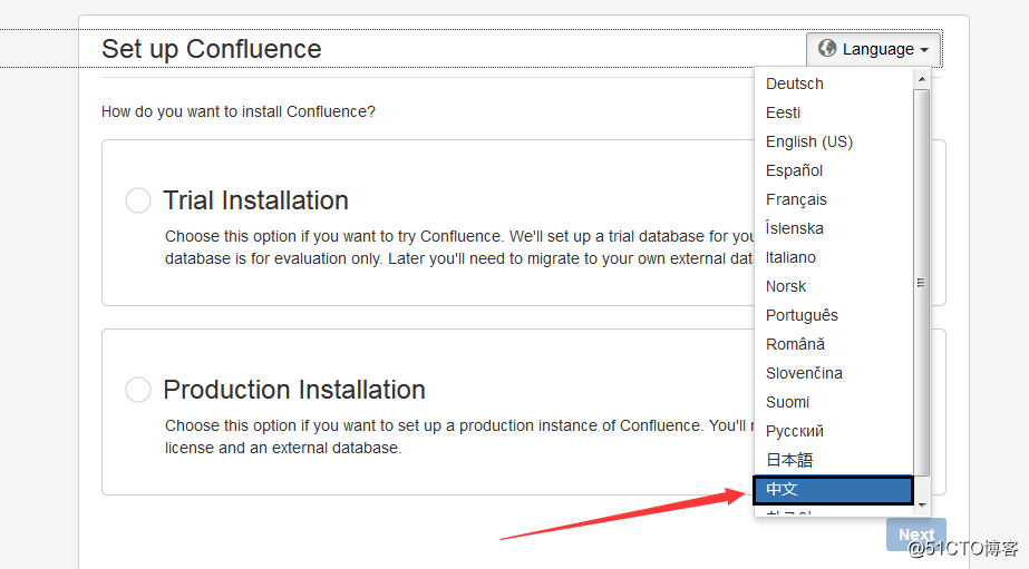 centos7部署并破解confluence（知识库）详细操作步骤
