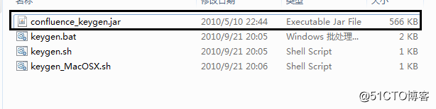 centos7部署并破解confluence（知识库）详细操作步骤