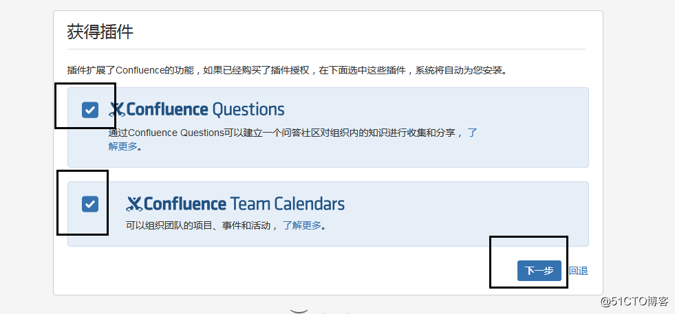 centos7部署并破解confluence（知识库）详细操作步骤