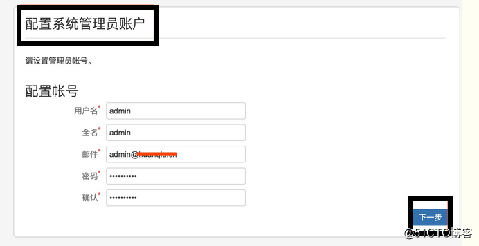 centos7部署并破解confluence（知识库）详细操作步骤