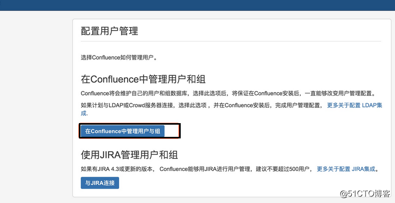centos7部署并破解confluence（知识库）详细操作步骤