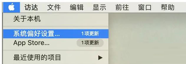mac电脑wifi怎么重新输入账号密码?mac