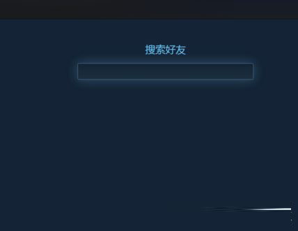 mac版steam错误代码118