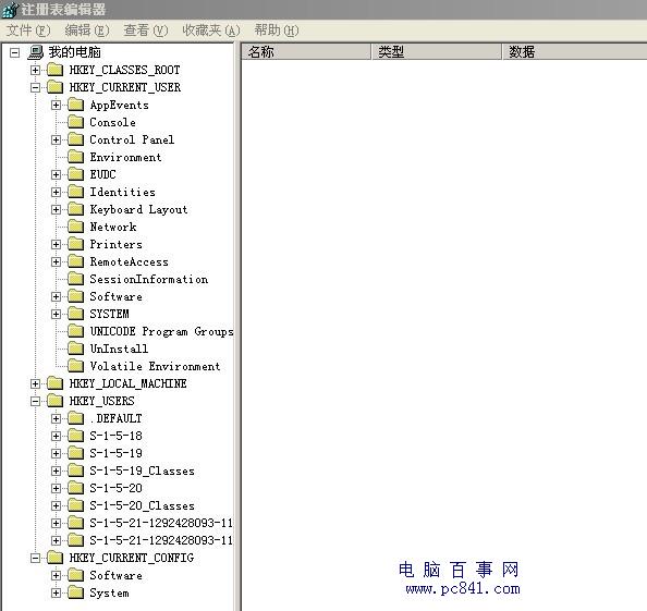 注册表演示图片