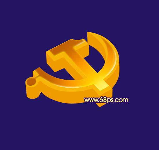 photoshop将制作出漂亮的金色立体党徽效果
