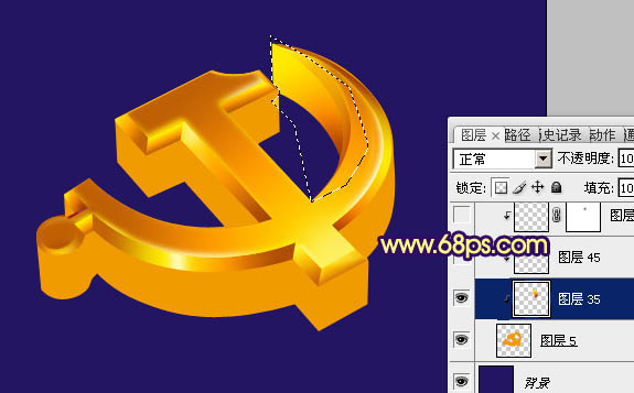 photoshop将制作出漂亮的金色立体党徽效果