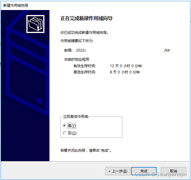 ![[dhcpv6-14.png]]