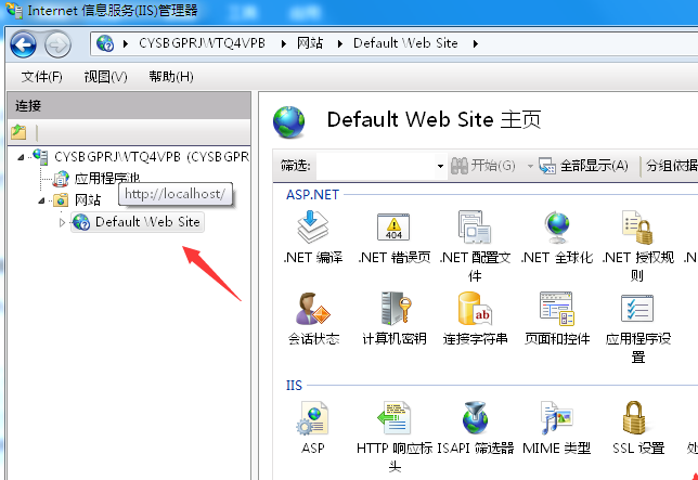 iis web服务器的安装配置图文教程