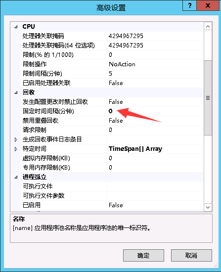 iis web服务器的安装配置图文教程