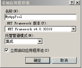 iis web服务器的安装配置图文教程